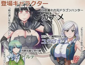 [回合RPG/战斗H/PC] ゴブリンコンキスタ v1.1 机翻汉化版 1G游戏中文版下载|无需安装解压即玩-绿色游戏网
