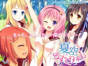 [日式ADV/百合/PC] なつこん百合八部合集 日文版 4G游戏中文版下载|无需安装解压即玩-绿色游戏网