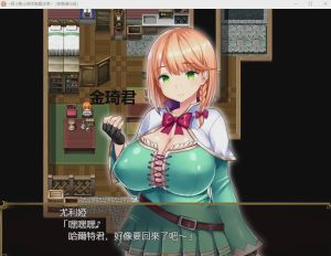 [绿帽RPG/汉化] 短小战士和轻浮的魔法使！PC+安卓精翻完整汉化版1.5G游戏中文版下载|无需安装解压即玩-绿色游戏网