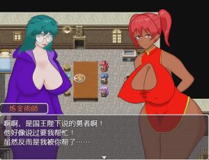 [RPG/汉化] 窥探复杂勇者的NTR 1.0 PC+安卓汉化版游戏中文版下载|无需安装解压即玩-绿色游戏网