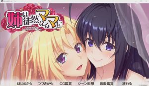 [拔作ADV/汉化/动态] 姐姐对单纯的妈妈说~弟弟的腐蚀 姉は徒然なるママに ～AI汉化版 3.5G游戏中文版下载|无需安装解压即玩-绿色游戏网