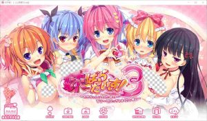 [ADV/汉化] 妹天堂！妹ぱらだいす！1+2+3 全线精翻汉化步兵版14G游戏中文版下载|无需安装解压即玩-绿色游戏网