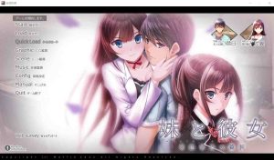 [ADV/汉化] 妹妹与女友～各自的选择 妹と彼女 それぞれの选択 AI汉化版+全CG存档 11G游戏中文版下载|无需安装解压即玩-绿色游戏网