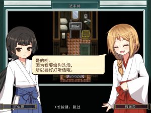 [RPG/汉化] 姬岛夏日~爱与欲的夏日物语 心夏びよりV1.10 AI汉化版 1.6G游戏中文版下载|无需安装解压即玩-绿色游戏网