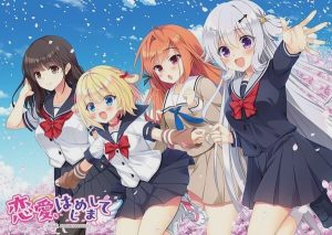 [拔作ADV/幻想后宫/PC] 恋爱、初邂逅 恋愛、はじめまして AI汉化版+全CG存档 3.9G游戏中文版下载|无需安装解压即玩-绿色游戏网