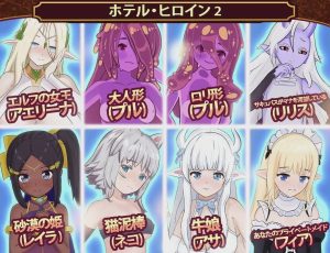 [经营SLG] 我的异世界酒店～建造旅馆并打造专属后宫 机翻汉化 1.6G游戏中文版下载|无需安装解压即玩-绿色游戏网