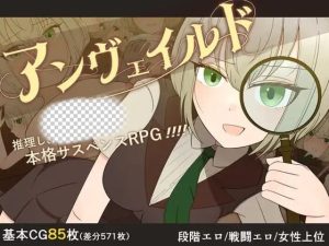 [探索RPG] 揭秘—名侦探夏洛特与血腥开膛手 PC+安卓汉化版2G游戏中文版下载|无需安装解压即玩-绿色游戏网