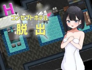 [脱出RPG/萝莉/PC] Hなコンセプトホテルからの脱出 PC+安卓汉化版1.8G游戏中文版下载|无需安装解压即玩-绿色游戏网