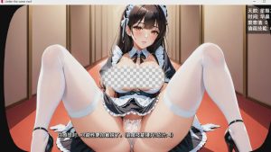 [SLG/汉化] 在同一屋檐下 Under the Same Roof v1.0 PC+安卓AI汉化版游戏中文版下载|无需安装解压即玩-绿色游戏网