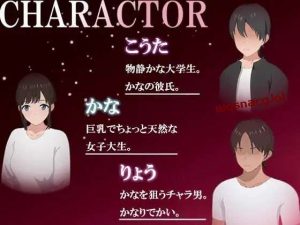 [互动SLG] 巨根様と爆乳?天然?幼馴染みの寝取られ旅行 日文版 300M游戏中文版下载|无需安装解压即玩-绿色游戏网