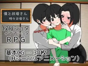 [探索RPG/小马拉大车/PC] 我与阿姨~时而是母亲 僕と叔母さん～時々お母さん AI汉化 1G游戏中文版下载|无需安装解压即玩-绿色游戏网