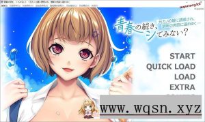 [拔作ADV/汉化]青春的继续，试试看吗？～被前女友的女儿诱惑AI汉化版+全CG存档530M游戏中文版下载|无需安装解压即玩-绿色游戏网