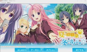 [ADV/汉化] 夏天的青梅竹马，冬天的女友 夏の幼馴染と、冬のカノジョAI汉化版+存档2.8G游戏中文版下载|无需安装解压即玩-绿色游戏网