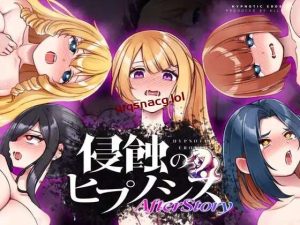 [互动SLG/像素] 侵蝕のヒプノシスAfterstory PC+安卓+MAC 日文版 1.8G游戏中文版下载|无需安装解压即玩-绿色游戏网