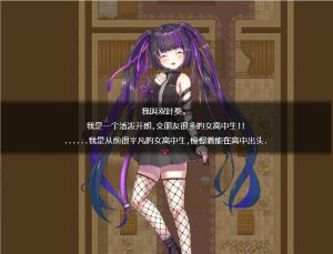 [RPG/汉化] 家出少女葵逃出废墟-朋友被药物弄得不正常了！AI汉化版游戏中文版下载|无需安装解压即玩-绿色游戏网