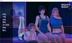 [亚洲SLG/汉化] 晚安 Nighty Night [v0.4] PC+安卓汉化版 2G游戏中文版下载|无需安装解压即玩-绿色游戏网