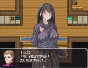 [RPG/中文] 逃离度假小屋 1.0 PC+安卓汉化版 1.5G游戏中文版下载|无需安装解压即玩-绿色游戏网