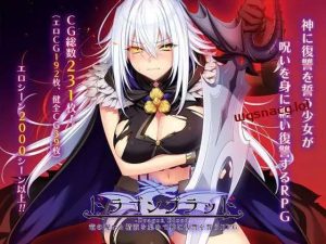 [大型RPG] 龙血～以龙的诅咒和精液发誓向上帝复仇的RPGV1.19 AI汉化 7G游戏中文版下载|无需安装解压即玩-绿色游戏网