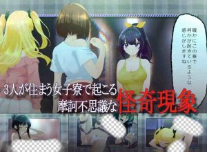 [日式SLG/动态/新作/PC] 幕后视角 裏視点 挂载AI汉化版 2.5G游戏中文版下载|无需安装解压即玩-绿色游戏网