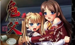 鬼父游戏合集5部+动画7.5G游戏中文版下载|无需安装解压即玩-绿色游戏网