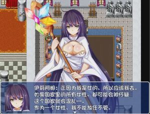 [RPG/汉化] 巨乳圣女和贫乳魔女~魔女狩猎灭绝之战 PC+安卓汉化版+存档游戏中文版下载|无需安装解压即玩-绿色游戏网