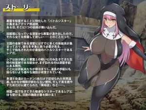 [探索ARPG] 战斗修女蕾雅 バトルシスターレア PC+安卓 官方中文版 1.2G游戏中文版下载|无需安装解压即玩-绿色游戏网