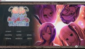[ADV/汉化] 大欧派魔女-背后的秘宝篇 AI汉化版+全CG存档★全CV2.3G游戏中文版下载|无需安装解压即玩-绿色游戏网