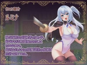 [日式RPG/新作/PC] 冒险者露米娜×露娜利亚~妖魔盘踞的城镇~1.0 PC+安卓汉化版游戏中文版下载|无需安装解压即玩-绿色游戏网