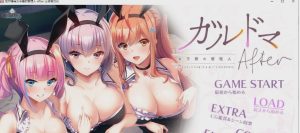 [拔作ADV/汉化]加尔德马女子寮的管理人-After 人工汉化版+全CG存档3.1G游戏中文版下载|无需安装解压即玩-绿色游戏网