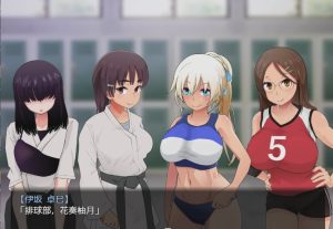 [日系RPG/汉化/动态] 在训练营提供服务 PC+安卓汉化版+存档 3G游戏中文版下载|无需安装解压即玩-绿色游戏网