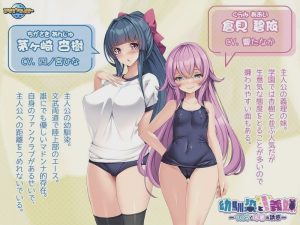 [拔作ADV] 青梅竹马与傲娇义妹 ～比基尼与泳装的诱惑AI汉化游戏中文版下载|无需安装解压即玩-绿色游戏网
