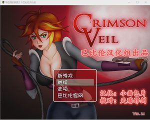 [RPG/汉化] 吸血鬼的蜕变v2.1 PC+安卓完整汉化版游戏中文版下载|无需安装解压即玩-绿色游戏网