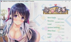 [ADV/汉化] [Argonauts]同居女友/家の彼女精翻汉化版+存档 2G游戏中文版下载|无需安装解压即玩-绿色游戏网