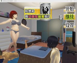 [SLG/中文] 和我的女朋友试试 僕の彼女とヤッてみる Ver1.05 官中AI汉化版+存档1.1G游戏中文版下载|无需安装解压即玩-绿色游戏网