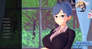 [SLG/汉化] 家庭教师 高中导师 HS Tutor v0.18.0 PC+安卓汉化版3.8G游戏中文版下载|无需安装解压即玩-绿色游戏网