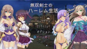 [RPG/汉化/动态] 勇士剑士后宫的生活 無双剣士のハーレム生活 云翻汉化版1.6G游戏中文版下载|无需安装解压即玩-绿色游戏网