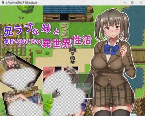 [RPG/汉化] 与兄控妹妹的异世界极致幸福生活 兄ラブな妹と気持ちよすぎる異世界性活！1.0 PC+安卓汉化版游戏中文版下载|无需安装解压即玩-绿色游戏网