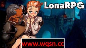 【黑暗RPG/中文/全动态】洛娜的世界RPG LonaRPG V0.9.6.0.1 官方中文步兵版游戏中文版下载|无需安装解压即玩-绿色游戏网