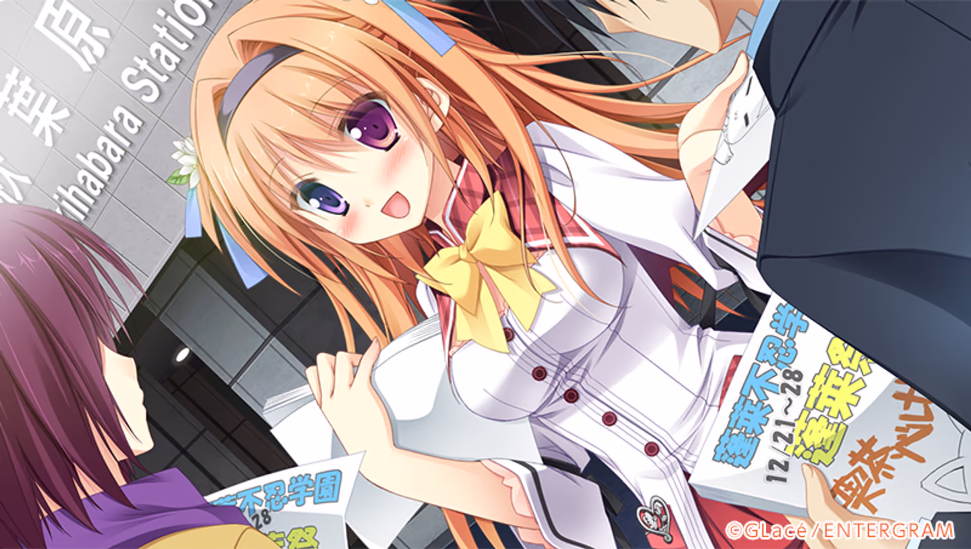 [ADV/汉化]Timepiece Ensemble硬盘版+汉化补丁游戏中文版下载|无需安装解压即玩-绿色游戏网