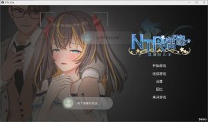 [SLG/汉化] NTR偶像-梦的约定 NTRアイドル – 夢の約束 官方中文DEMO版1.6G游戏中文版下载|无需安装解压即玩-绿色游戏网