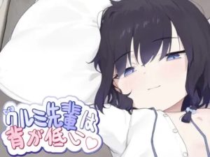 [互动SLG/动态/新作/PC] 胡桃学姐个子很矮 クルミ先輩は背が低い 官方中文版 400M游戏中文版下载|无需安装解压即玩-绿色游戏网