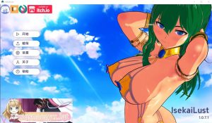 [SLG/汉化] 伊势海欲望 伊泽凯的欲望 Isekai Lust [v1.0.9.1.2] PC+安卓汉化版 1.1G游戏中文版下载|无需安装解压即玩-绿色游戏网