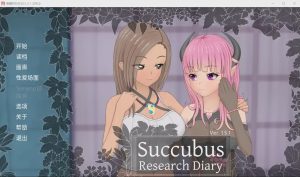 [日系SLG汉化] 魅魔研究日记 SuccubusResearchDiaryv1.5.1 PC+安卓汉化完全版 2G游戏中文版下载|无需安装解压即玩-绿色游戏网