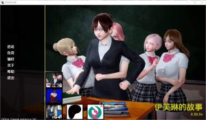 [亚洲风SLG/汉化] 伊芙琳的故事 Evelyn’s Story v0.43.3 PC+安卓汉化版游戏中文版下载|无需安装解压即玩-绿色游戏网