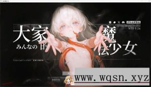[ARPG/中文/动态]大家的魔法少女v0.44e 官方中文游戏中文版下载|无需安装解压即玩-绿色游戏网