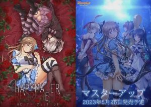 快乐公主ハピメア REGRET END光盘驱动文件萌新勿下12G游戏中文版下载|无需安装解压即玩-绿色游戏网