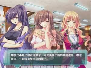 [ADV/汉化] 妻管员(美女公寓管理员)1-2汉化版5G游戏中文版下载|无需安装解压即玩-绿色游戏网