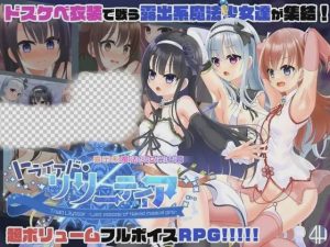 [ADV]4H社团合集 26个游戏50G游戏中文版下载|无需安装解压即玩-绿色游戏网