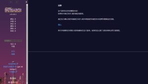 [HTML/真人/汉化] 宗主 Patriarch v0.10.1 浏览器中文 3.7G游戏中文版下载|无需安装解压即玩-绿色游戏网