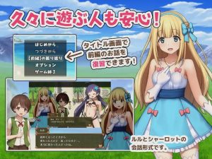 [日式RPG/幻想/新作/PC] 夏洛特公主【中篇】～我与公主的秘密之旅v1.00 AI汉化游戏中文版下载|无需安装解压即玩-绿色游戏网